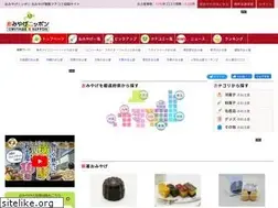 Sites similar to omiyage-nippon.jp
