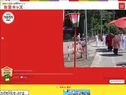 Sites similar to omiyakids.com