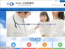 Sites similar to omiyamed.com