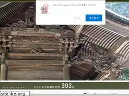 Sites similar to omiyasan.com