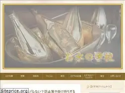 Sites similar to omizu--school.com