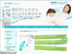 Sites similar to omizuhaitatsu.com