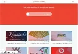Sites similar to omjob.net