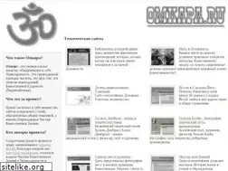 Sites similar to omkara.ru