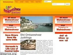 Sites similar to omkareshwar.org