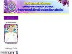 Sites similar to omkoi.ac.th