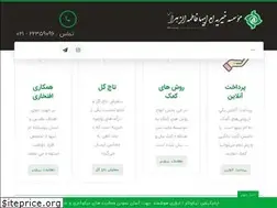 Sites similar to ommabihacharity.com