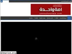 Sites similar to ommahwahda.com