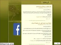 Sites similar to ommarzooq.wordpress.com