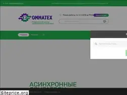 Sites similar to ommatech.ru