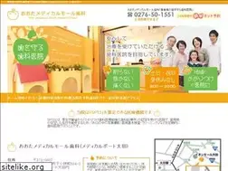 Sites similar to ommdc.jp
