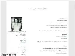 Sites similar to ommekolsum.blogfa.com
