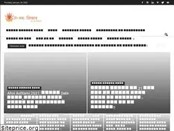 Sites similar to omnamahashivaya.com