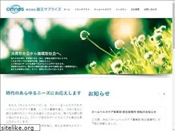 Sites similar to omnes-g.co.jp