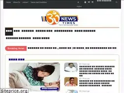 Sites similar to omnewstimes.com