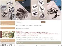 Sites similar to omnh-shop.ocnk.net