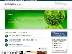 Sites similar to omni-pat.com