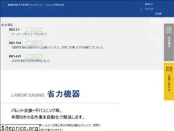 Sites similar to omni-yoshida.co.jp