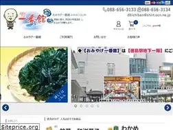 Sites similar to omni8.jp