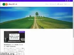 Sites similar to omni8gate.com