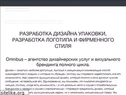 Sites similar to omnibusdesign.ru