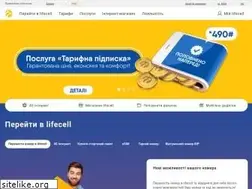 Sites similar to omnicell.com.ua