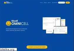 Sites similar to omnicell.ua