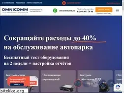 Sites similar to omnicomm-sib.ru