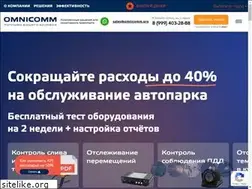 Sites similar to omnicomm.pro