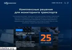 Sites similar to omnicomm.ru