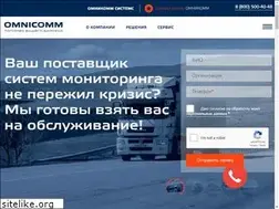 Sites similar to omnicommsystems.ru