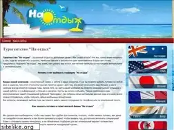 Sites similar to omnishop.ru