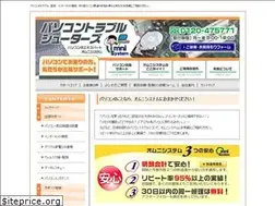 Sites similar to omnisystem.co.jp