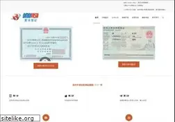 Sites similar to omnivisa.com