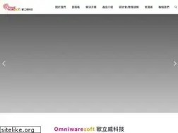 Sites similar to omniwaresoft.com.tw