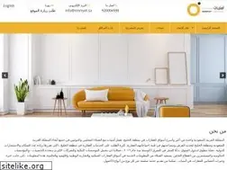 Sites similar to omniyat.sa