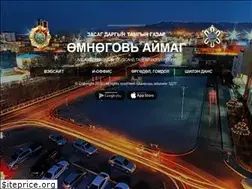Sites similar to omnogovi.gov.mn