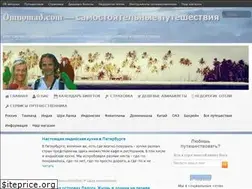 Sites similar to omnomad.com
