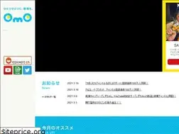 Sites similar to omo.jp.net