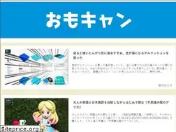 Sites similar to omocam.net