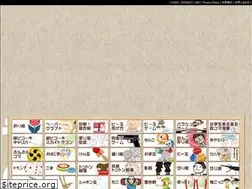 Sites similar to omocha-album.com