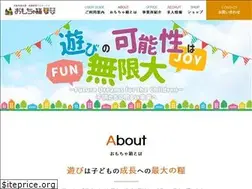 Sites similar to omochabako.net