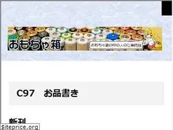 Sites similar to omochabakohp.net