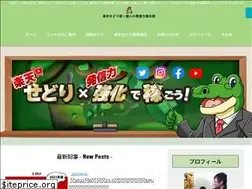Sites similar to omochabu-sedorika.com