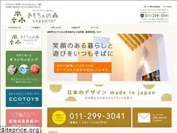 Sites similar to omochanomori.jp