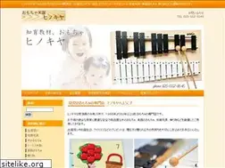 Sites similar to omochashop.com