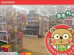 Sites similar to omochayasanno-souko.jp