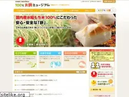 Sites similar to omochi100.jp