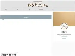 Sites similar to omochiblog.com