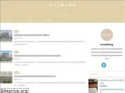 Sites similar to omochiblog0123.com